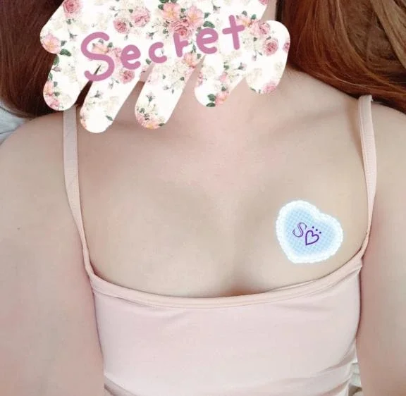 しゅきん！