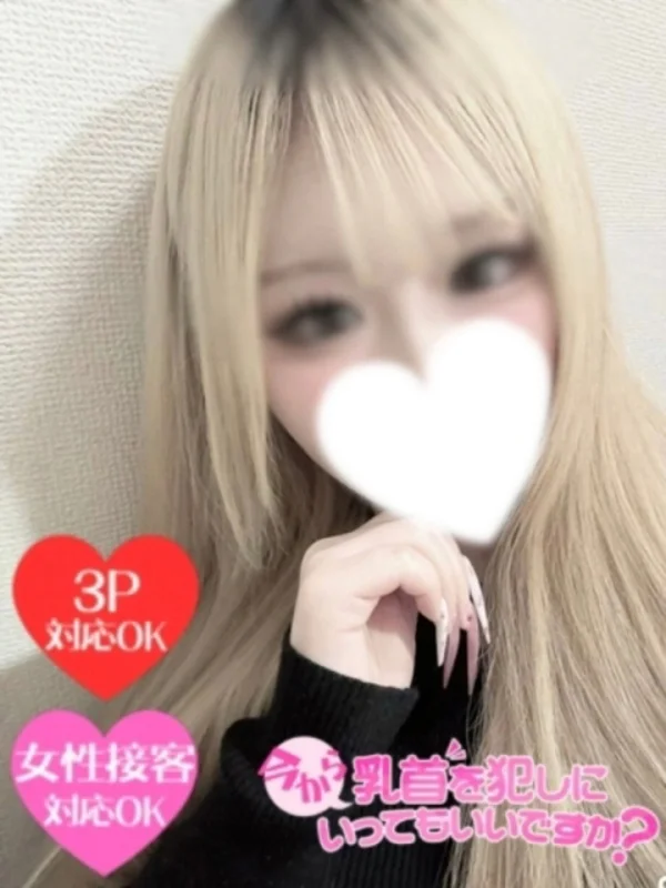 ももさんの写真