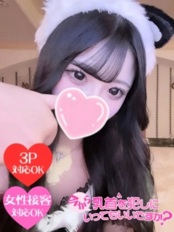 美咲さんの写真