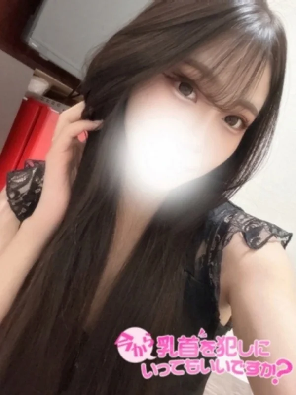 らいむさんの写真