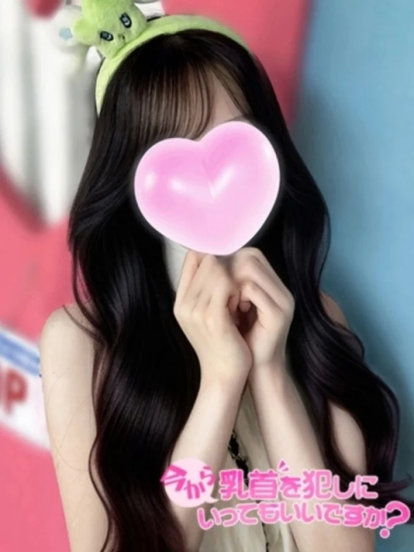 まりあさんの写真