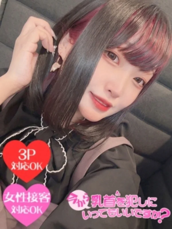 りりむさんの写真