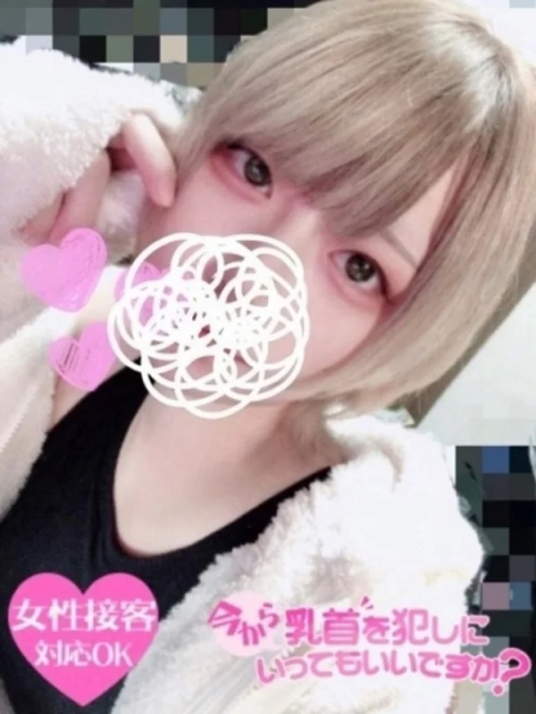 りねさんの写真