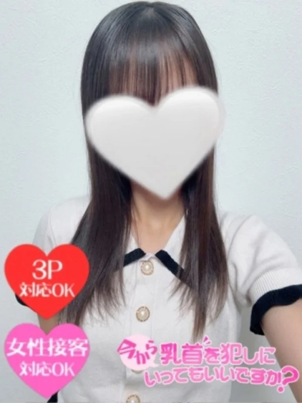 つむぎさんの写真