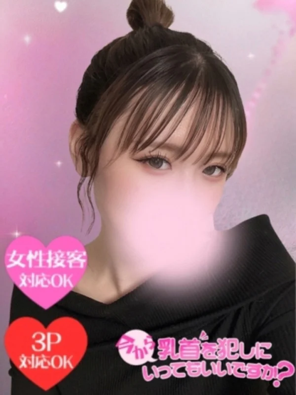 りんかさんの写真