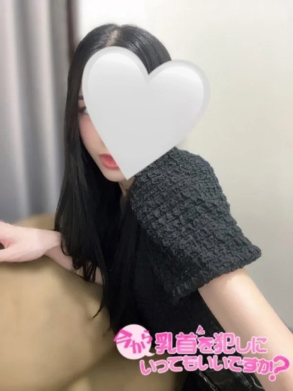 てんかさんの写真