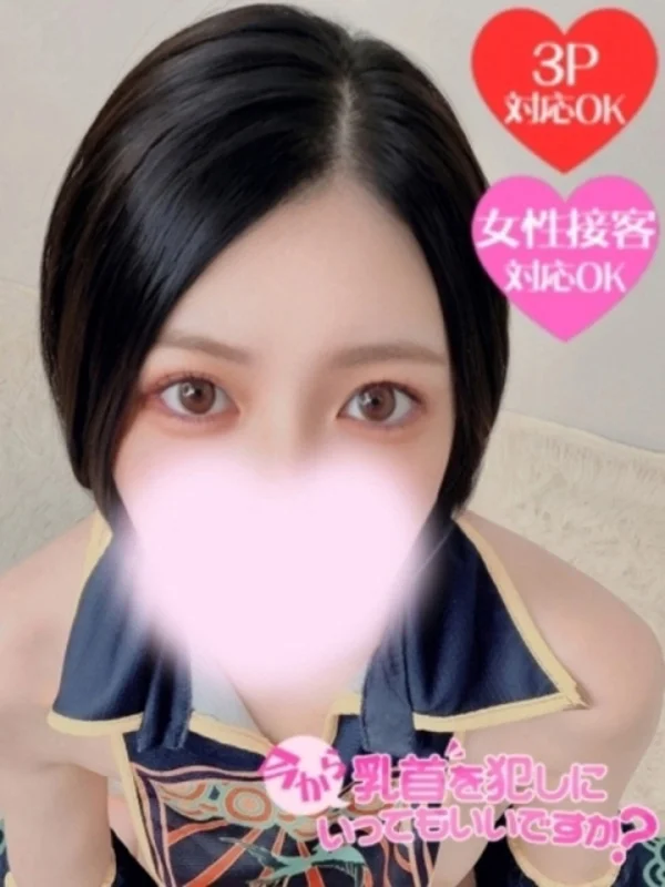 なのはさんの写真