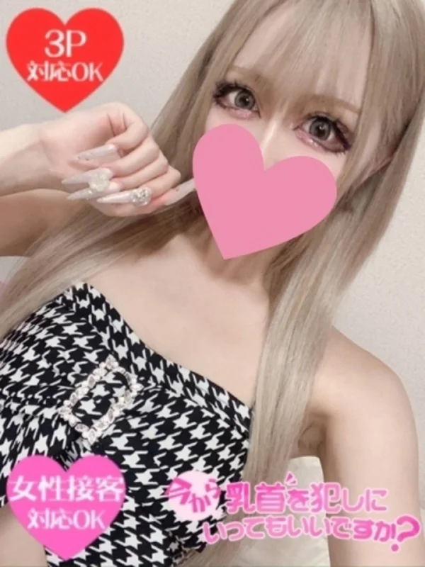 あいらさんの写真