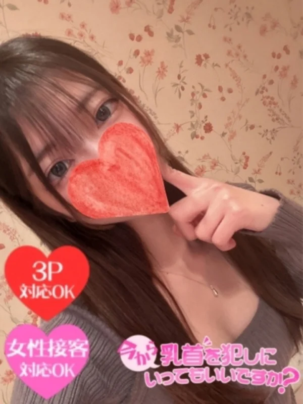 あみさんの写真