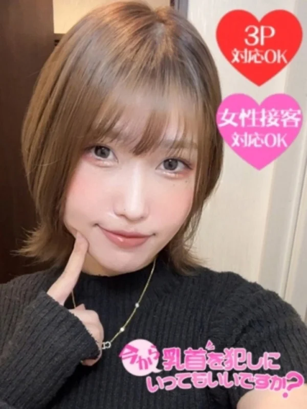 りなさんの写真