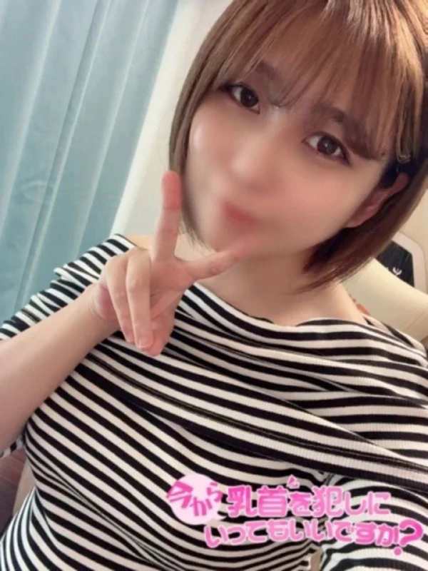 そらさんの写真