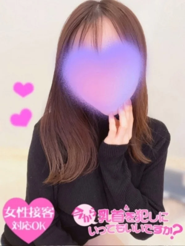 ゆなさんの写真