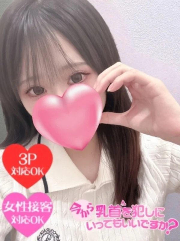 ねいろさんの写真