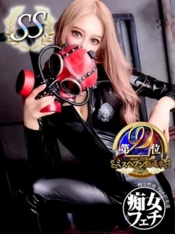 華恋さんの写真