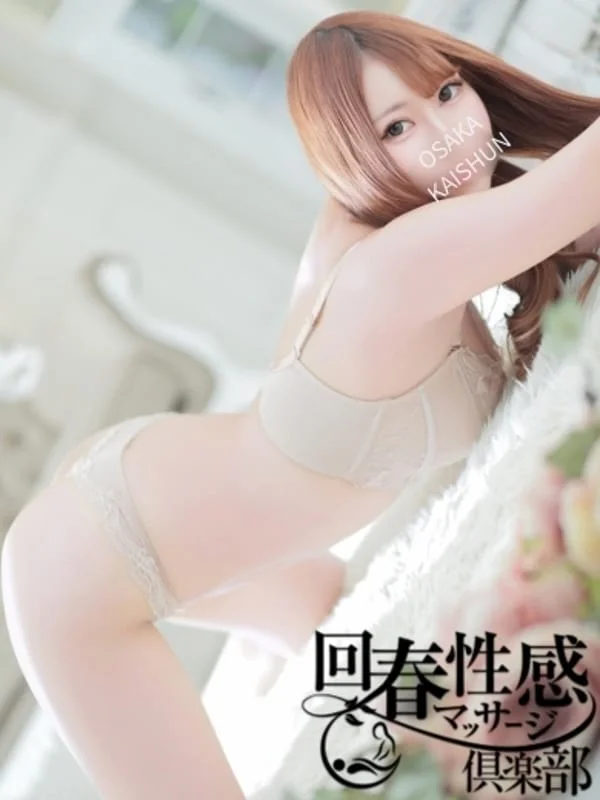 エマさんの写真