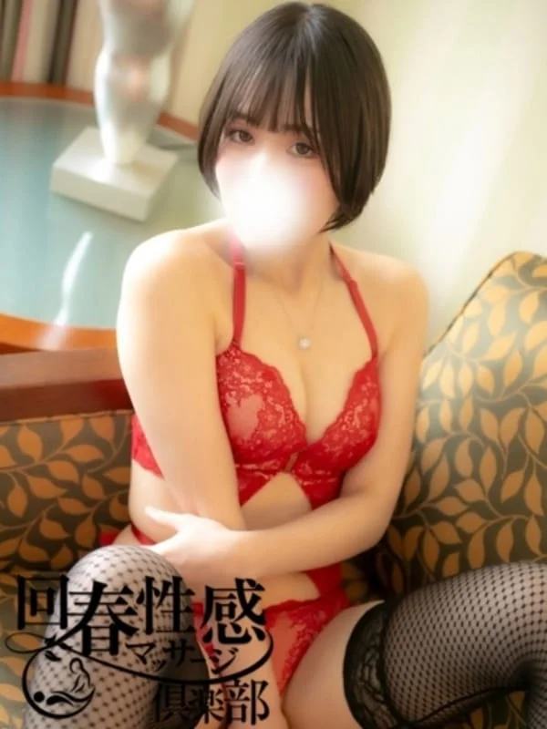 ゆめさんの写真