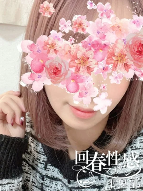 まいさんの写真