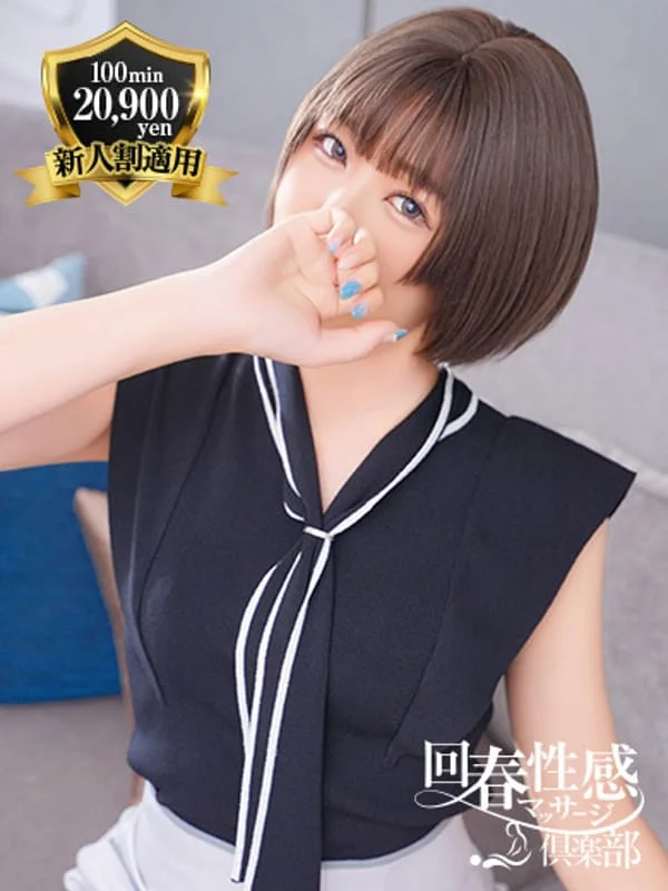 あきらさんの写真