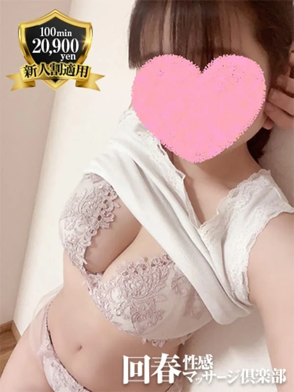ゆずきさんの写真