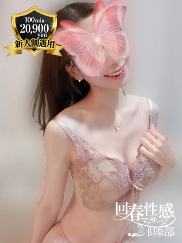 蜂蜜さんの写真