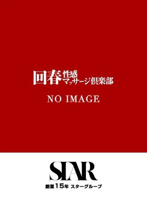 シルクさんの写真
