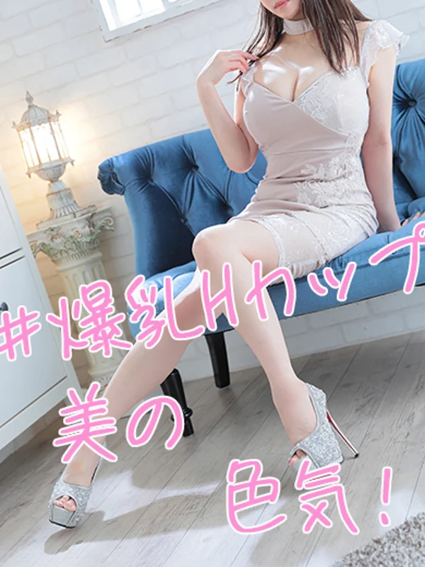胡蝶～コチョウ～さんの写真
