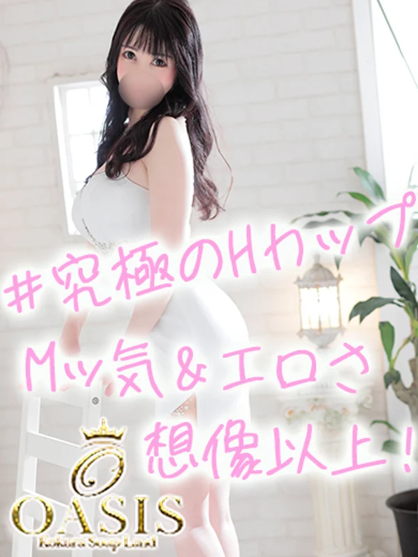 ナナセ♡可愛さ最高潮♡さんの写真