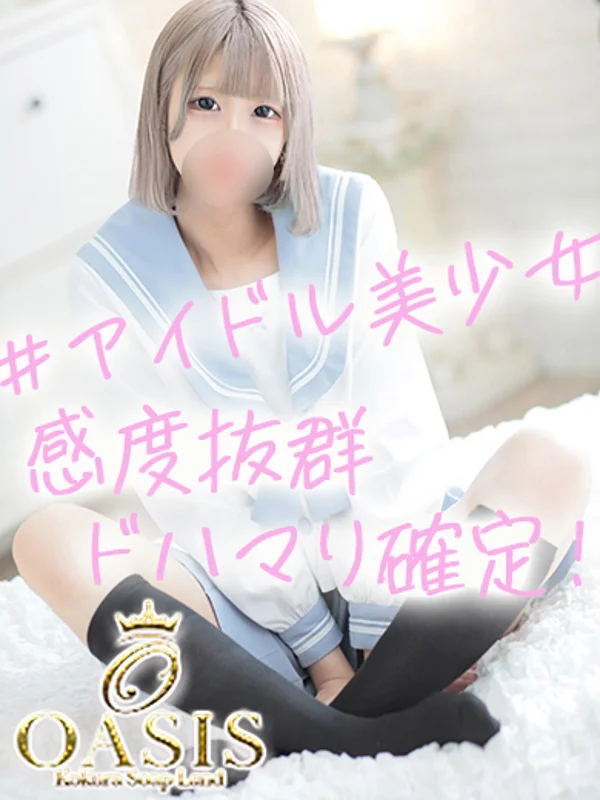 ラム♡業界未経験♡さんの写真