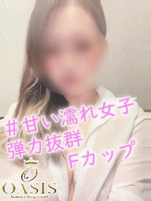 レン♡明るい素人女子♡さんの写真
