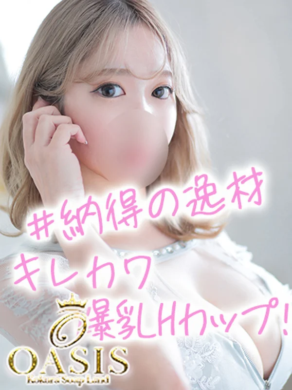 ミレイ♡綺麗すぎる美女♡さんの写真