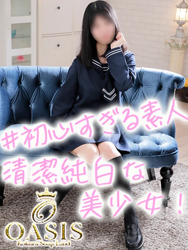 カナエ♡純白美少女♡さんの写真