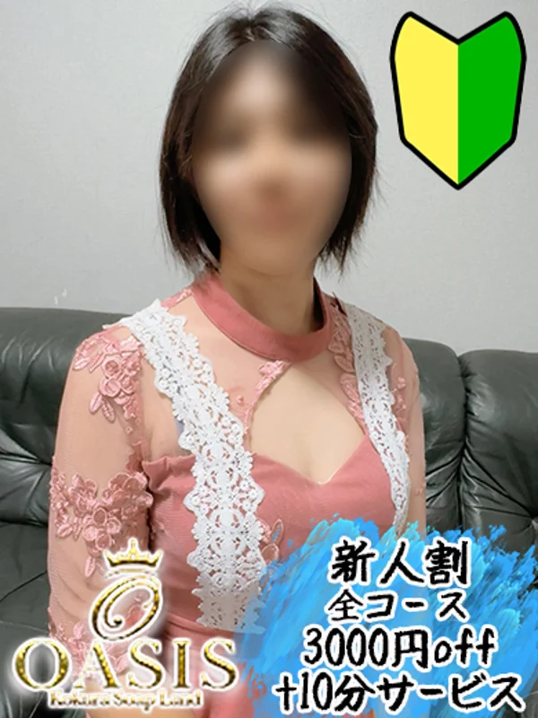 ミドリ♡ドMクジラ♡さんの写真