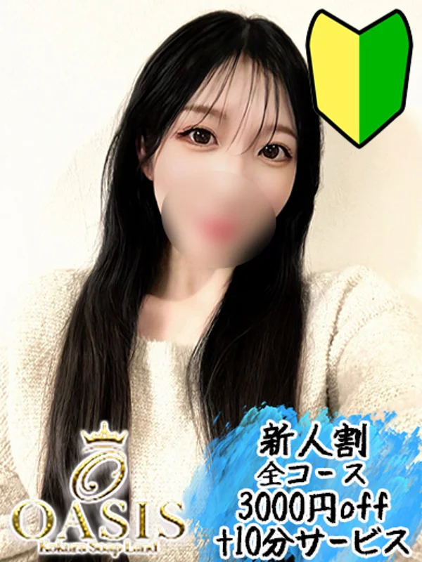ナオ♡電〇が相棒♡さんの写真