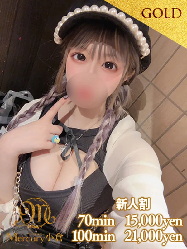 ララ★全身がMスタイル★さんの写真