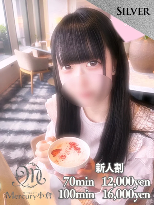 ミム★あまあまロリ美少女★さんの写真