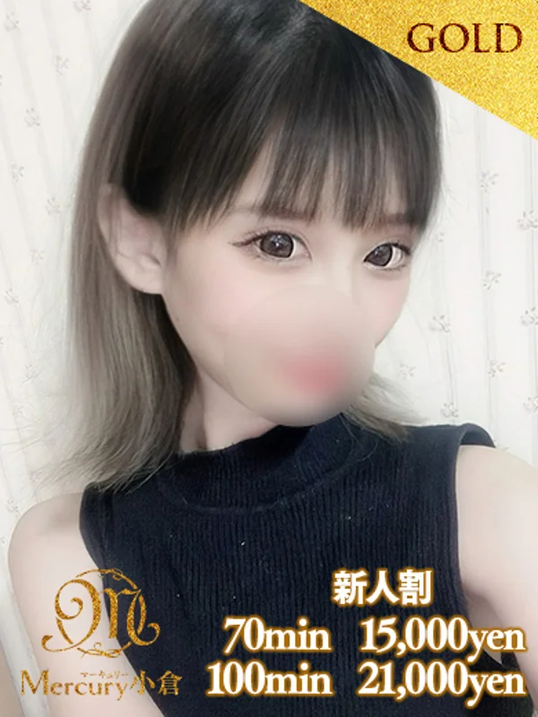 アズ★THE恋人★さんの写真