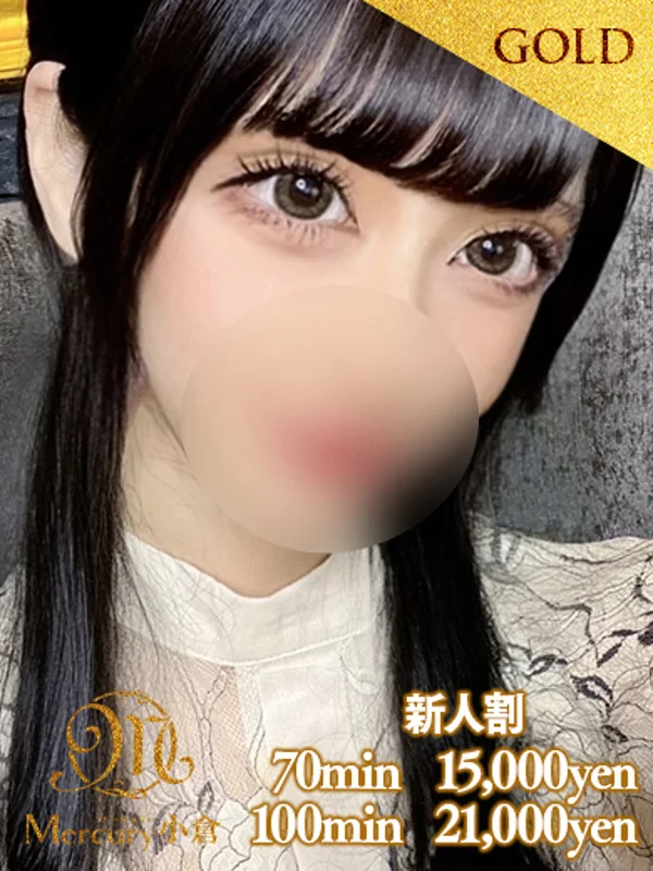 アズサ★欲深い美少女★さんの写真