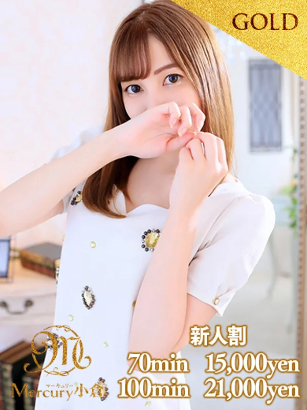 ユイ★癒し美女★さんの写真