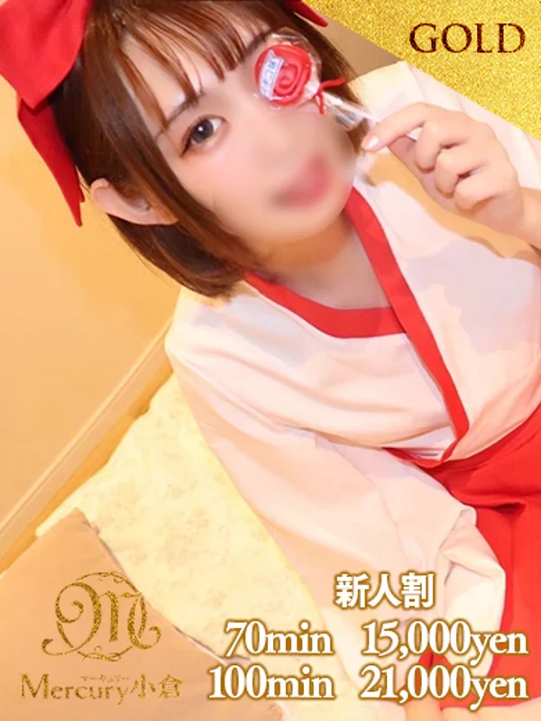 ナノ★ふわふわガール★さんの写真