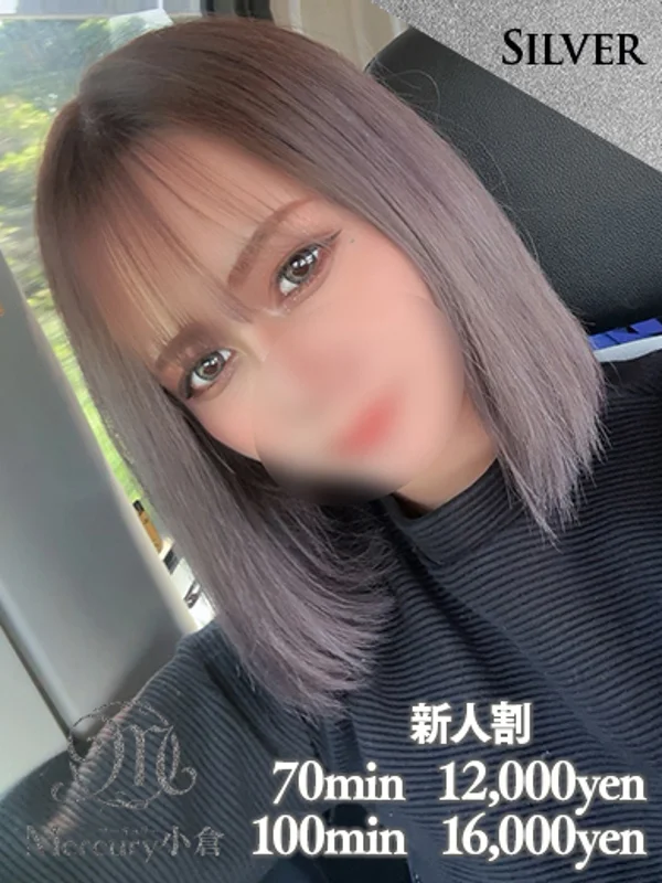 ヒナ★ハーフ系美女入店★さんの写真