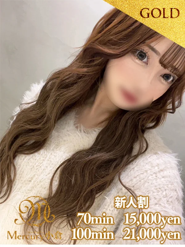 ムイ★元アイドル電撃入店★さんの写真