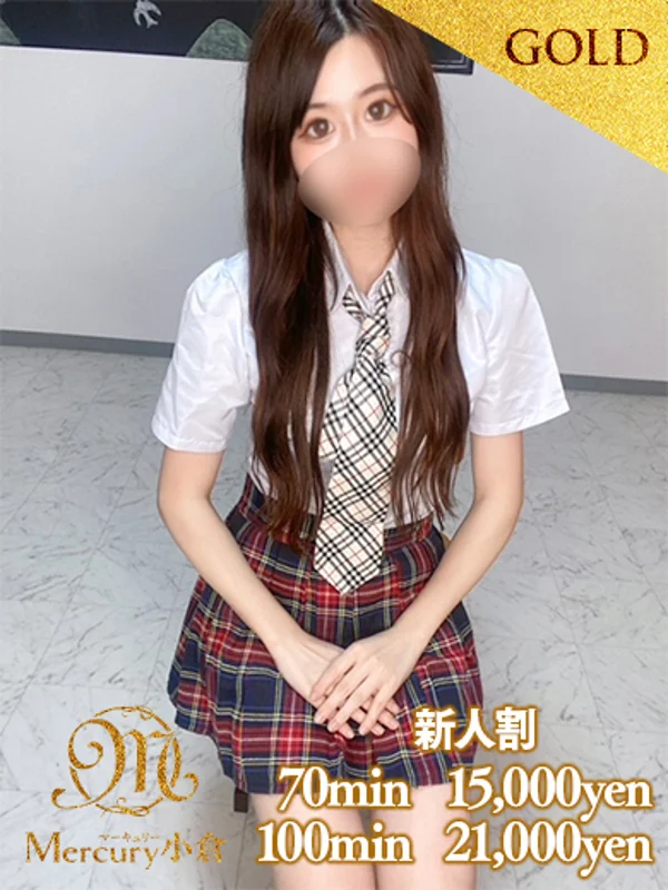 スズネ★可愛さ120％★さんの写真
