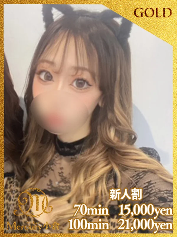 モモナ★深みのあるご奉仕★さんの写真
