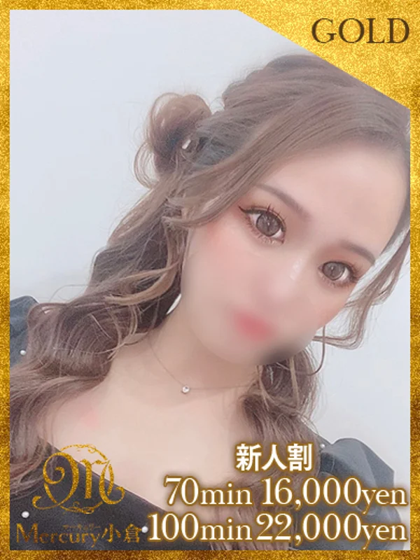 ユウカ★桃尻美女★さんの写真
