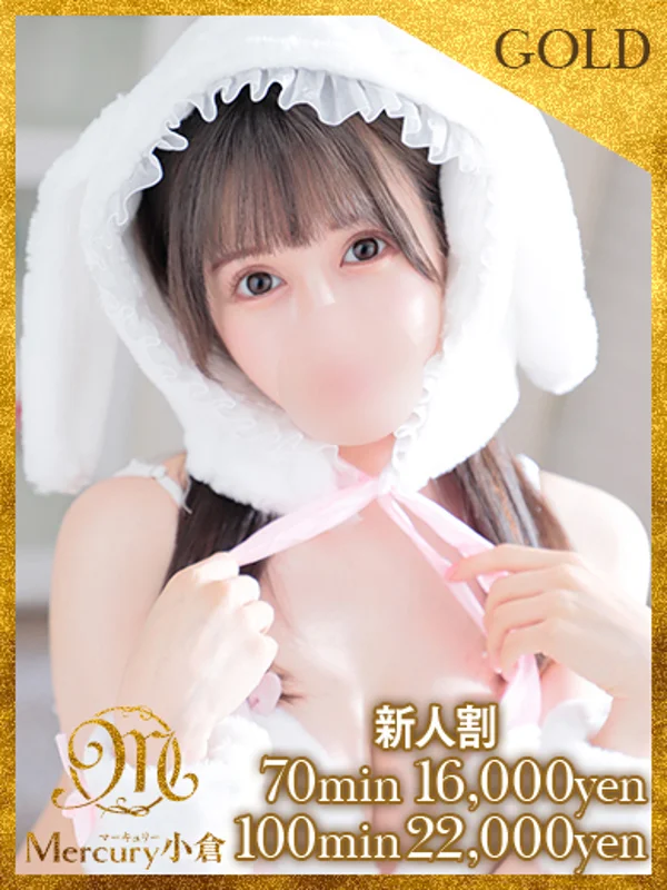 サラサ★濃厚すぎる極上★さんの写真