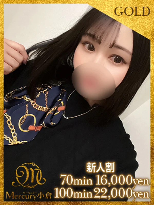 スズ★超敏感体質★さんの写真