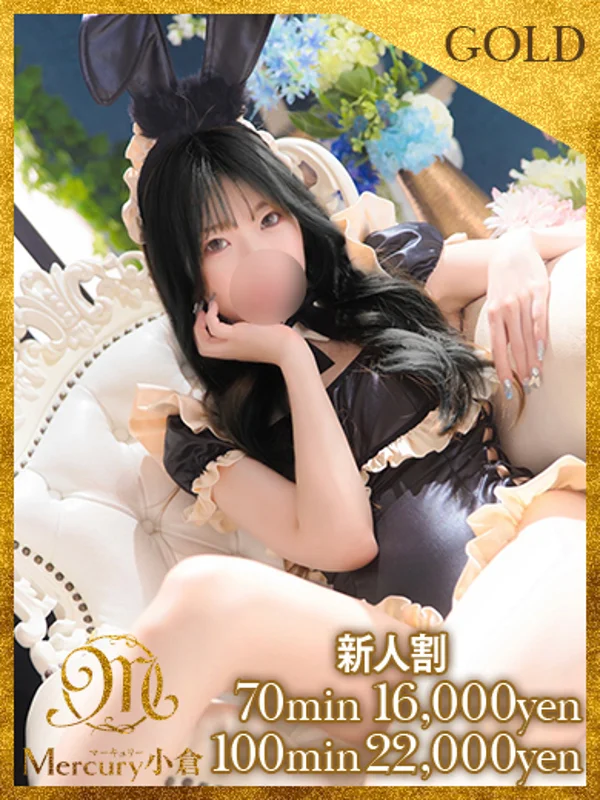 二コル★喉奥の天使★さんの写真