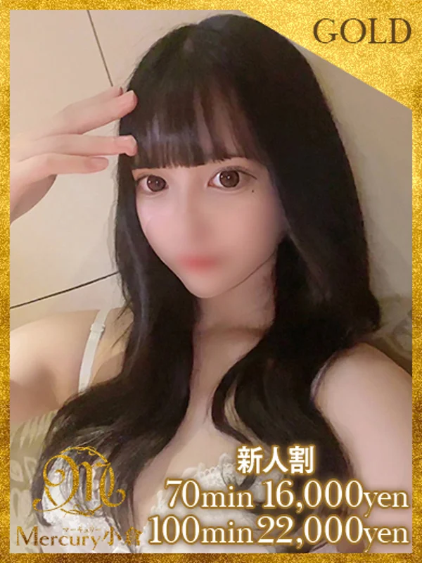 ヒカル★2次元級美少女★さんの写真