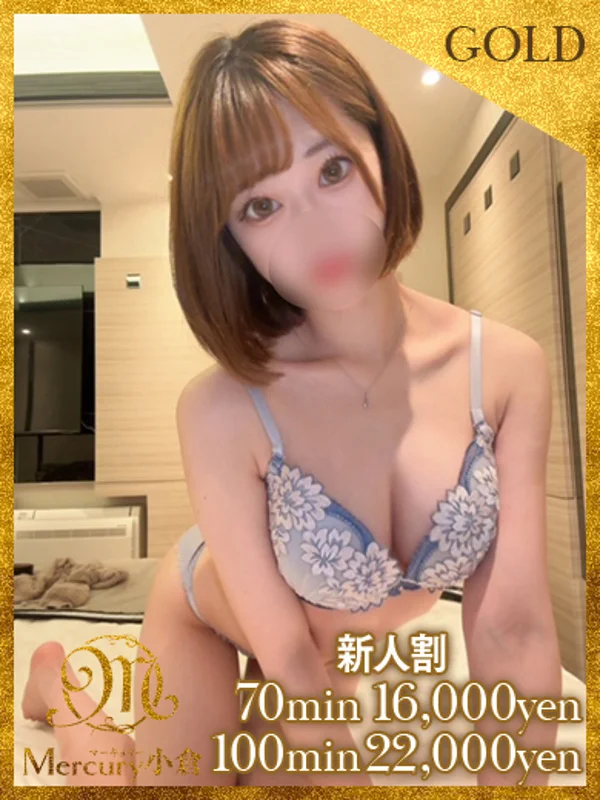 ユラ★圧倒的な高級感★さんの写真