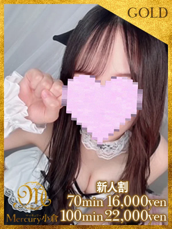 ミレイ★可愛さこそ正義★さんの写真